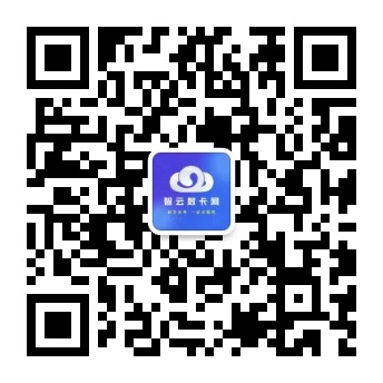微信服务号二维码
